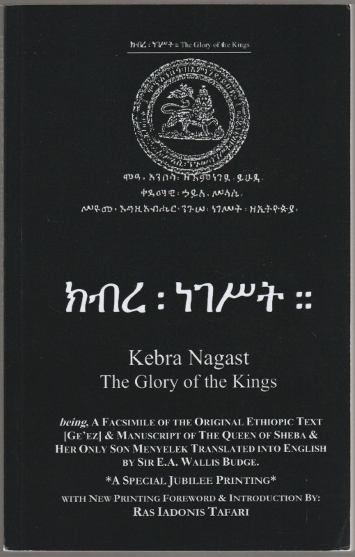 Kebra nagast : the glory of the kings.