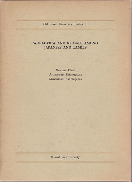 Worldview and rituals among Japanese and Tamils.
