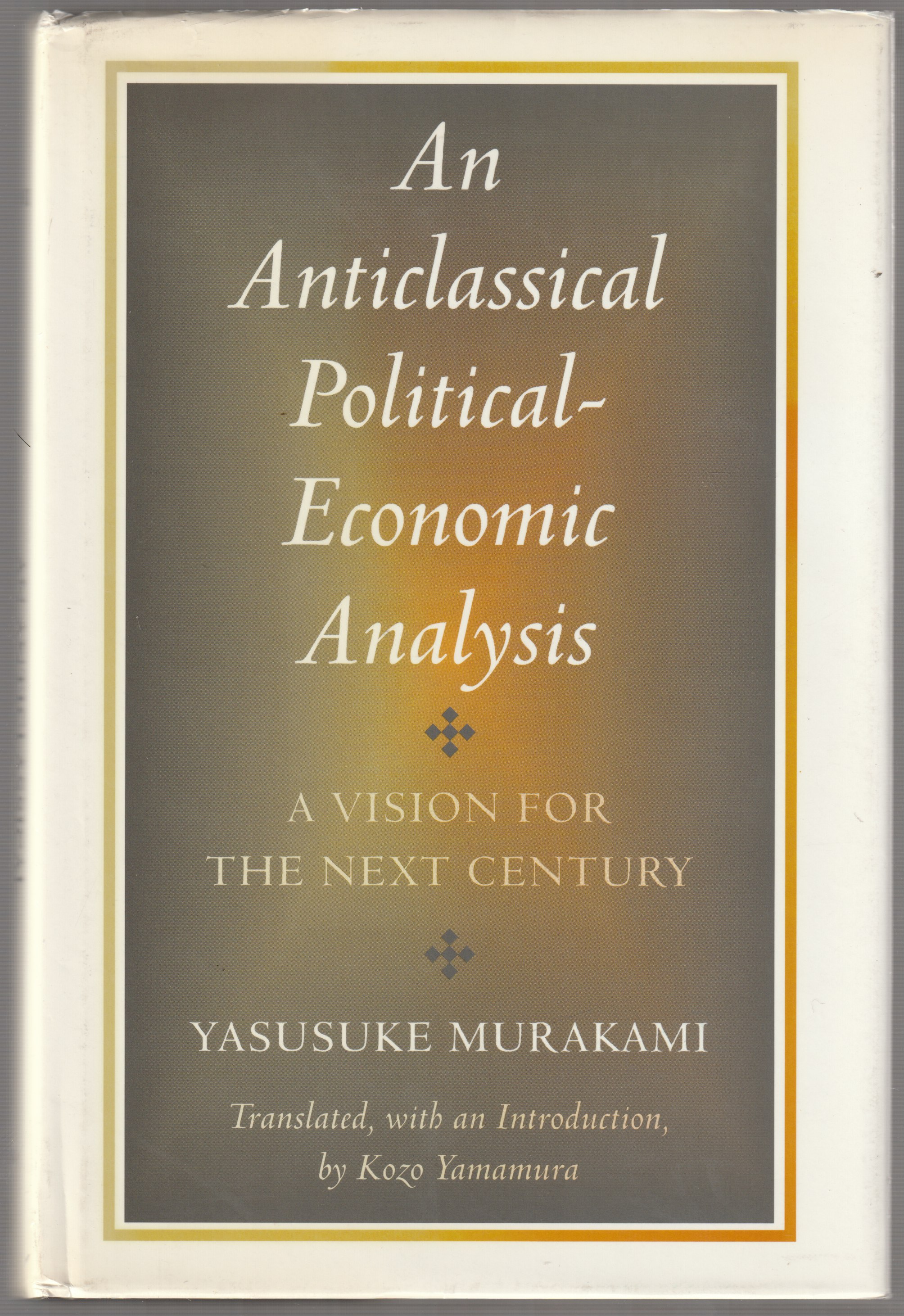 An anticlassical political-economic analysis : a vision for the next century