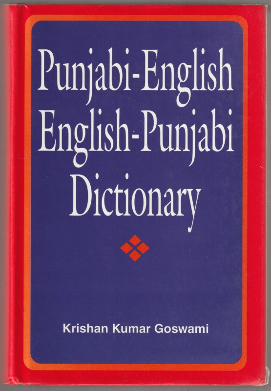 Punjabi-English, English-Punjabi dictionary.