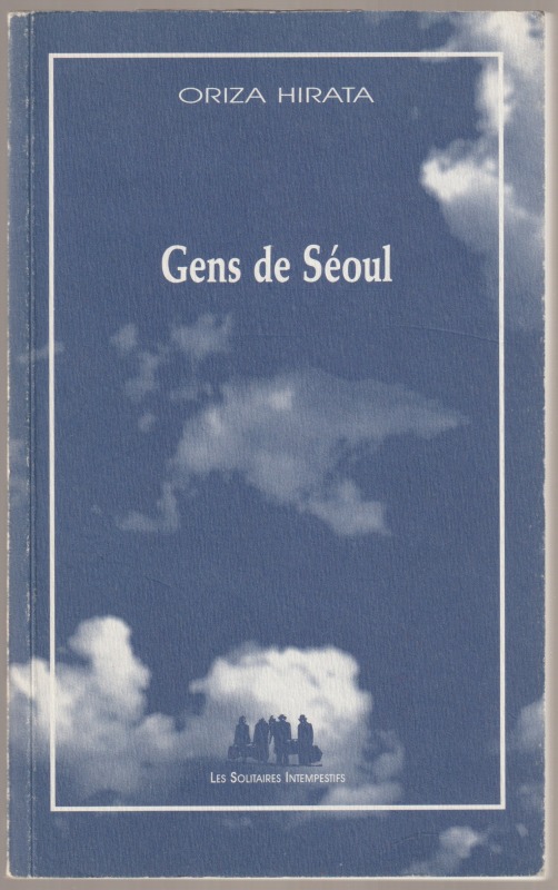 Gens de Seoul