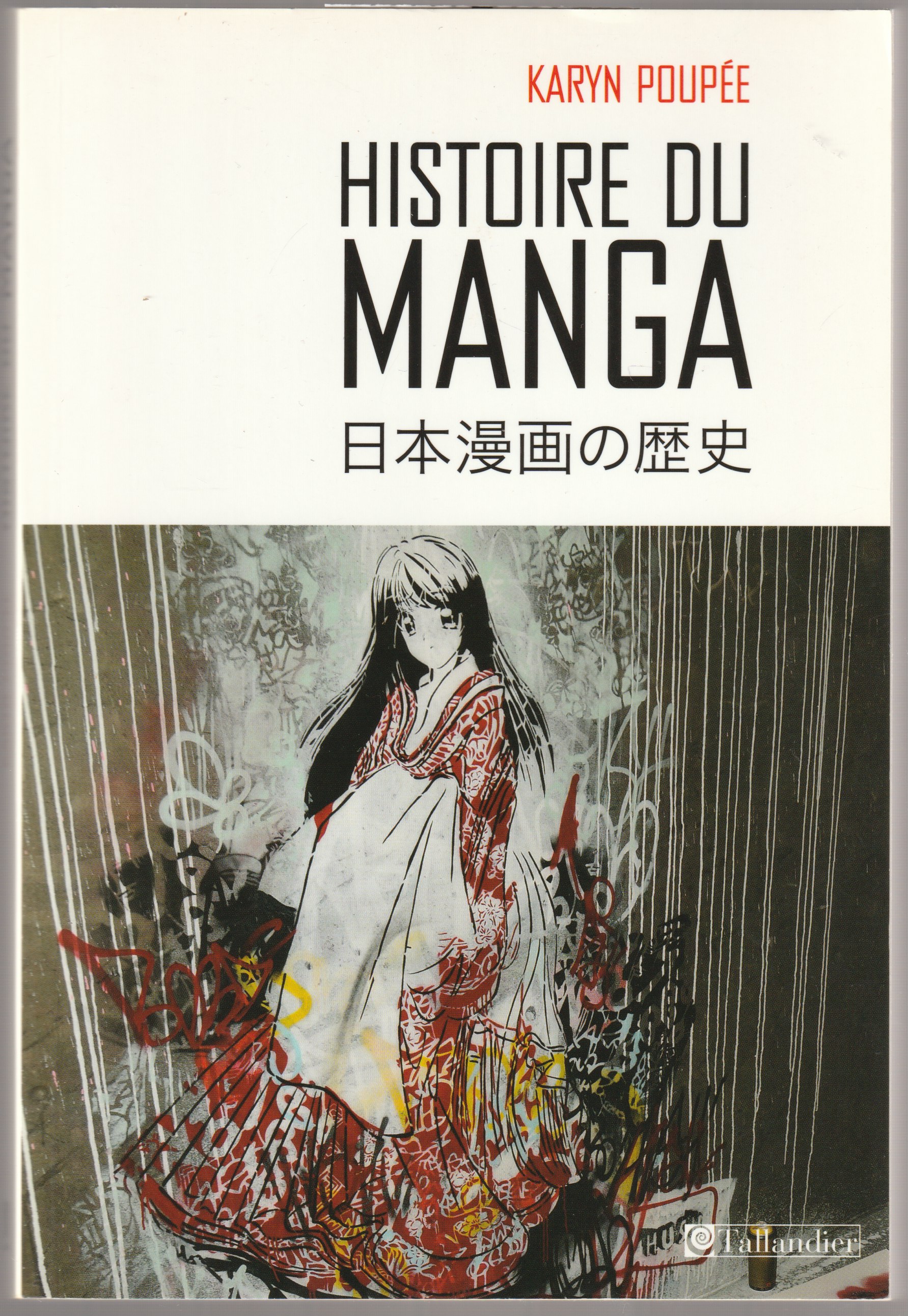 Histoire du manga : l'ecole de la vie japonaise.
