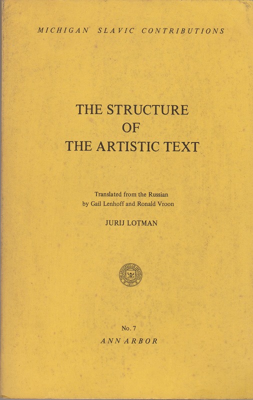 The structure of the artistic text.　(Michigan Slavic contributions ; no. 7)