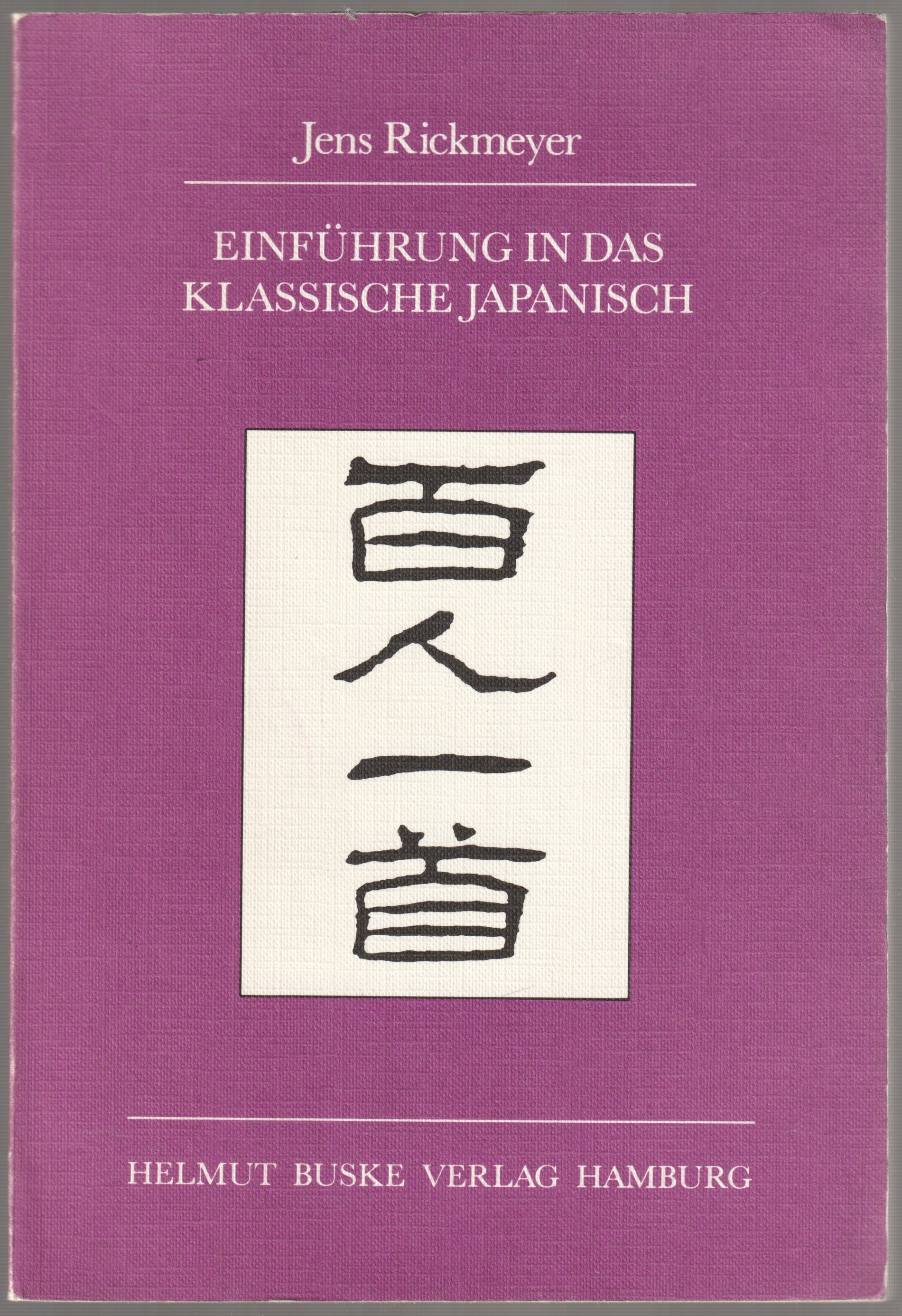 Einfuhrung in das klassische Japanisch : anhand d. Gedichtanthologie Hyakunin isshu