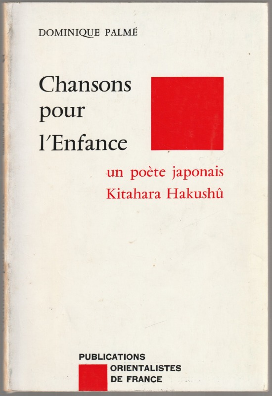 Chansons pour l'enfance : un poete japonais : Kitahara Hakushu
