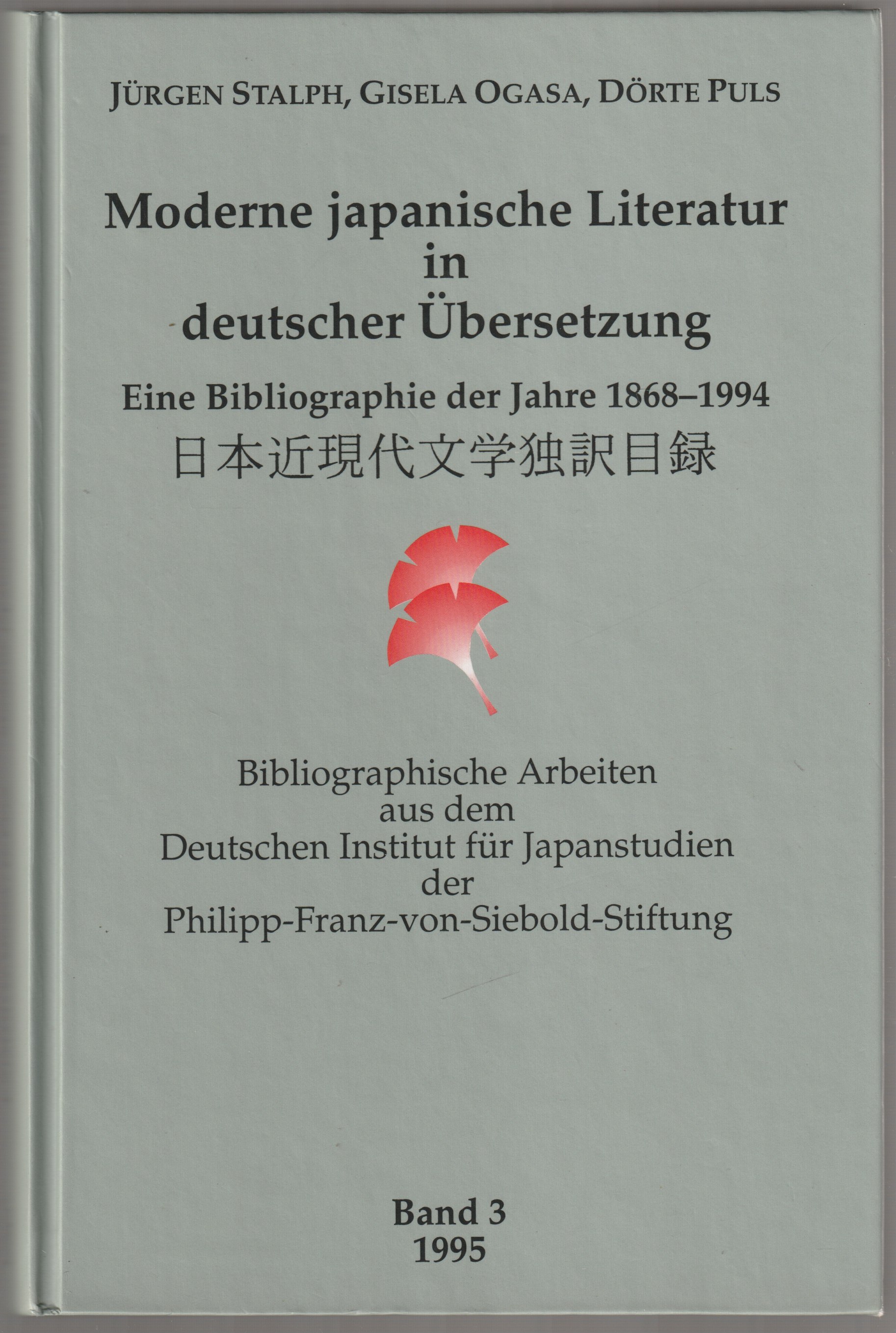 Moderne japanische Literatur in deutscher ubersetzung : eine Bibliographie der Jahre 1868-1994