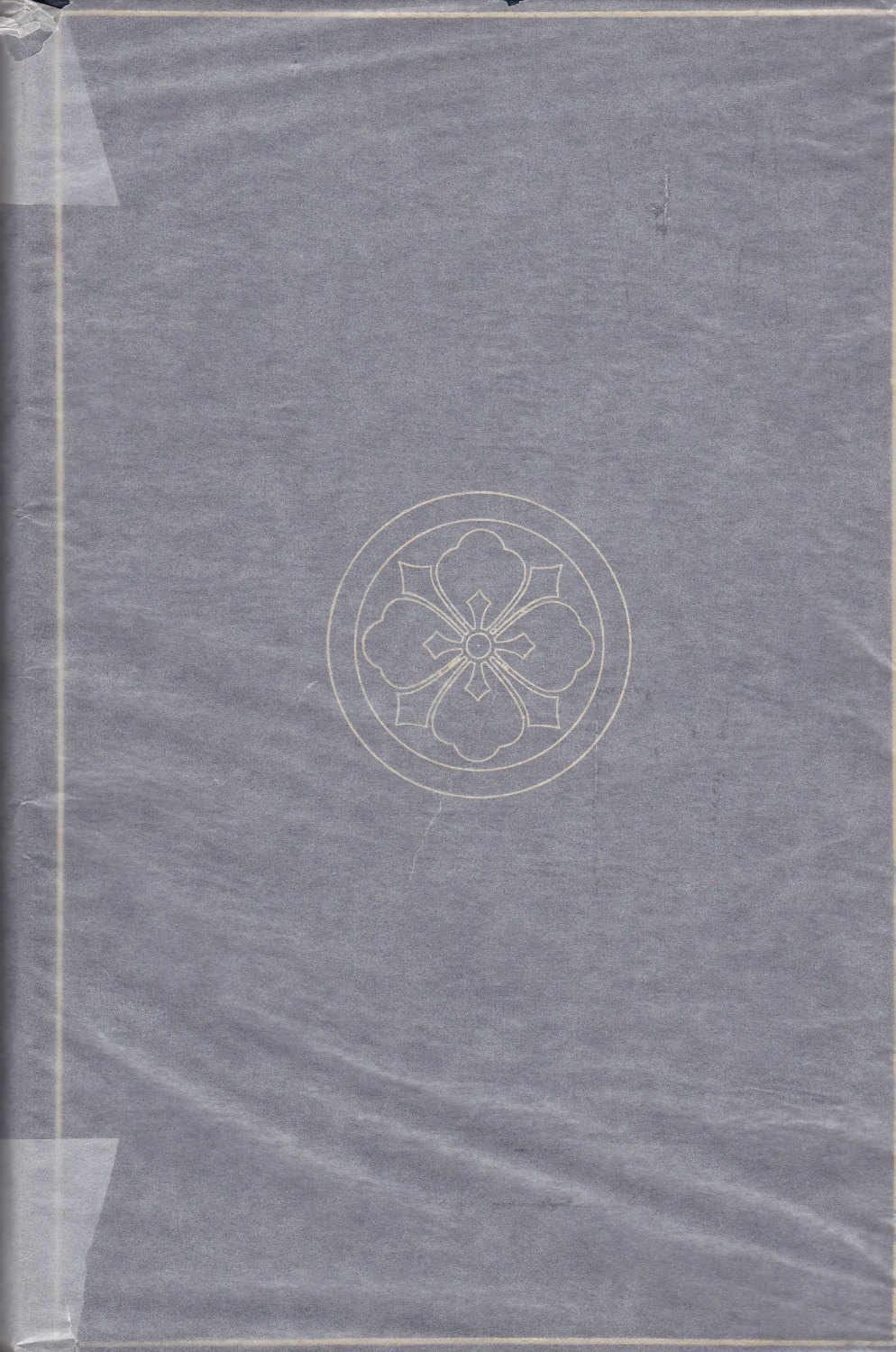 The life of Marquis Shigenobu Okuma : a maker of new Japan The life of Marquis Shigenobu Okuma : a maker of new Japan