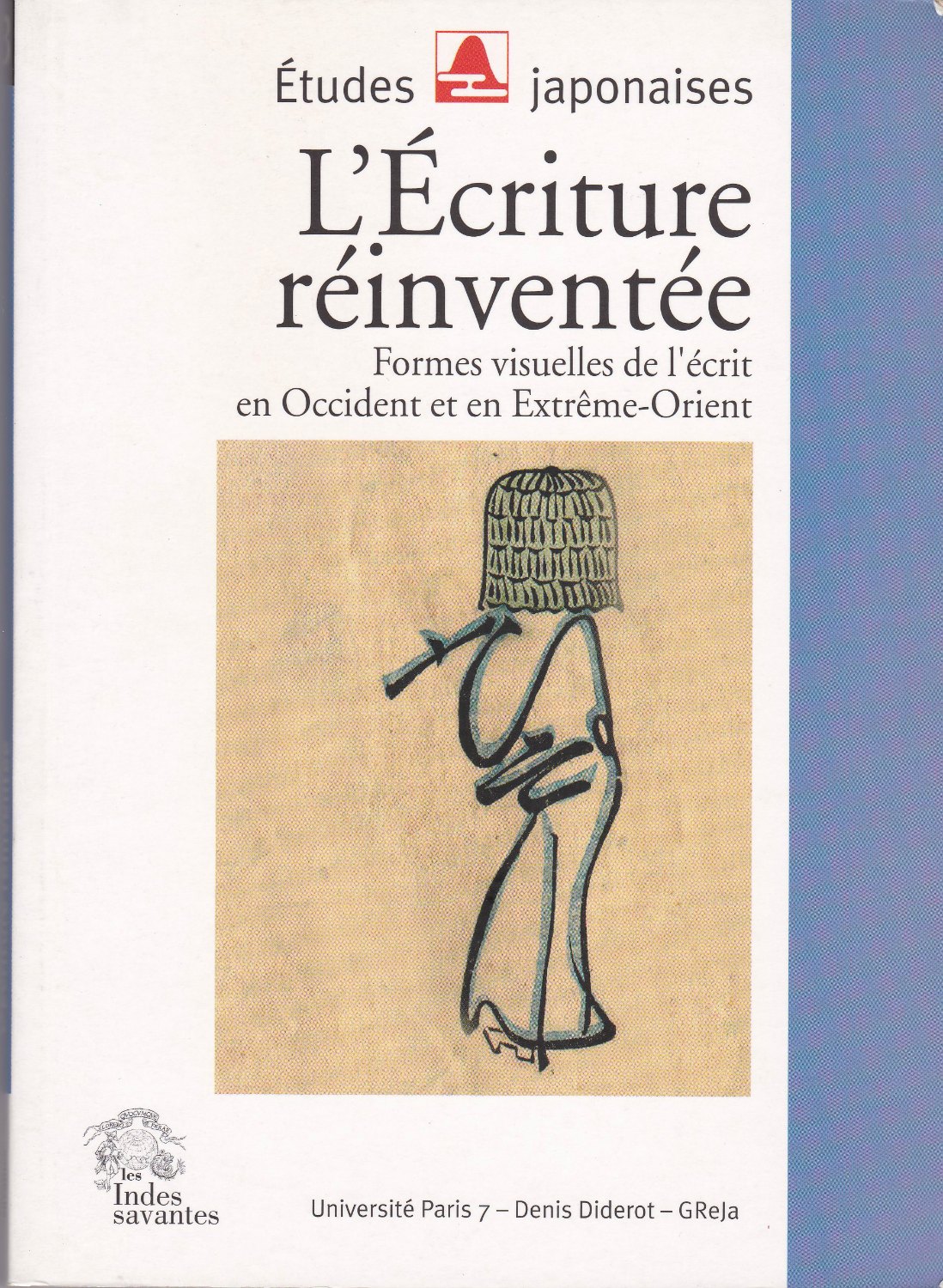 L'Ecriture reinventee : formes visuelles de l'ecrit en Occident et en Extreme-Orient. (Etudes japonaises ; v. 3) L'Ecriture reinventee : formes visuelles de l'ecrit en Occident et en Extreme-Orient. (Etudes japonaises ; v. 3)