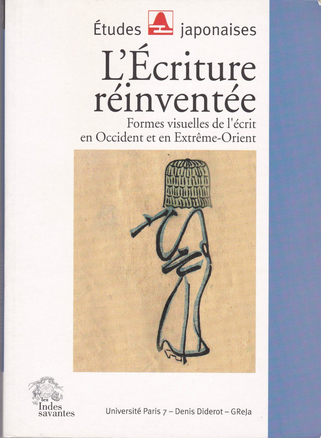 L'Ecriture reinventee : formes visuelles de l'ecrit en Occident et en Extreme-Orient.　(Etudes japonaises ; v. 3)