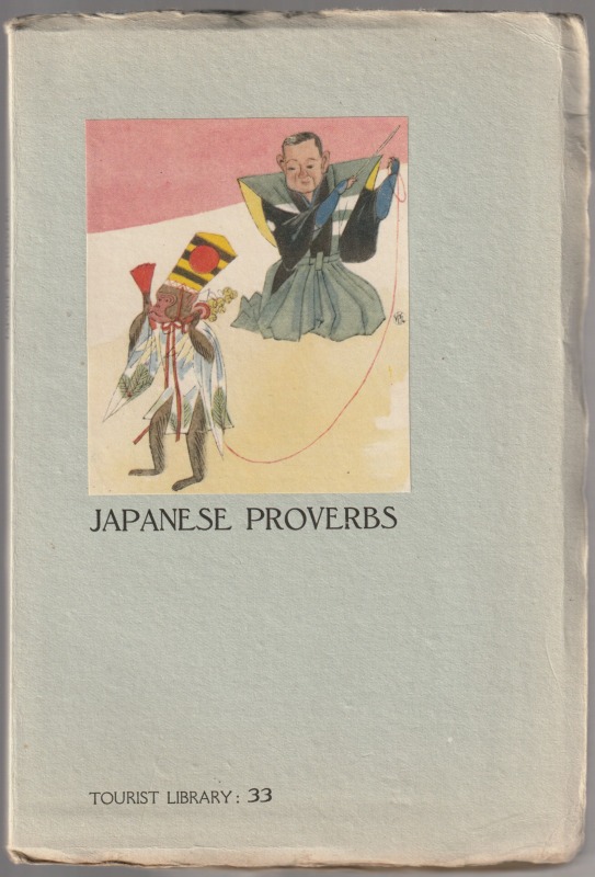 Japanese proverbs. Japanese proverbs.