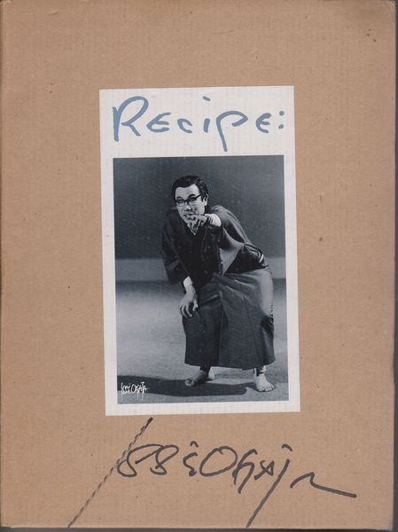 Recipe: ISSE OGATA 1993