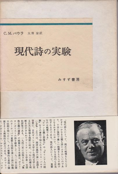 現代詩の実験 現代詩の実験