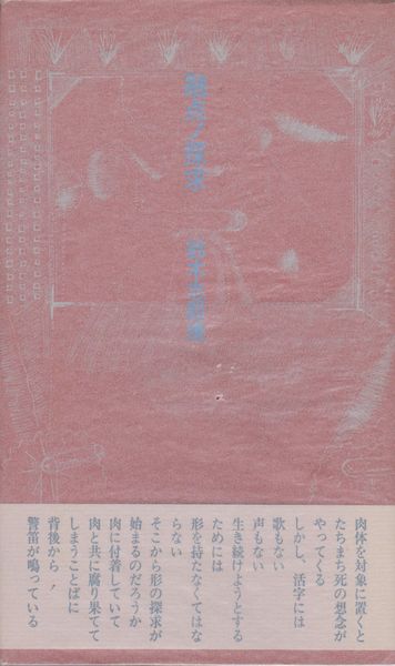 融点ノ探求 融点ノ探求