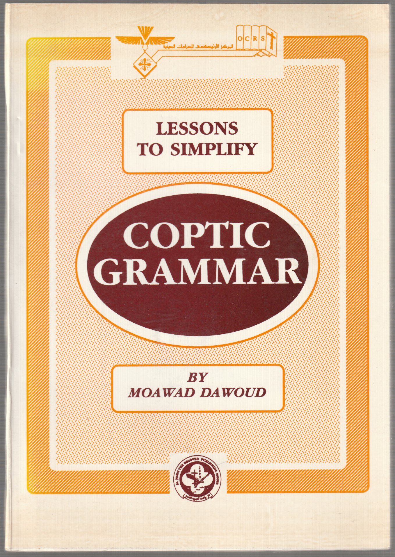 Lessons to simplify Coptic grammar. Lessons to simplify Coptic grammar.
