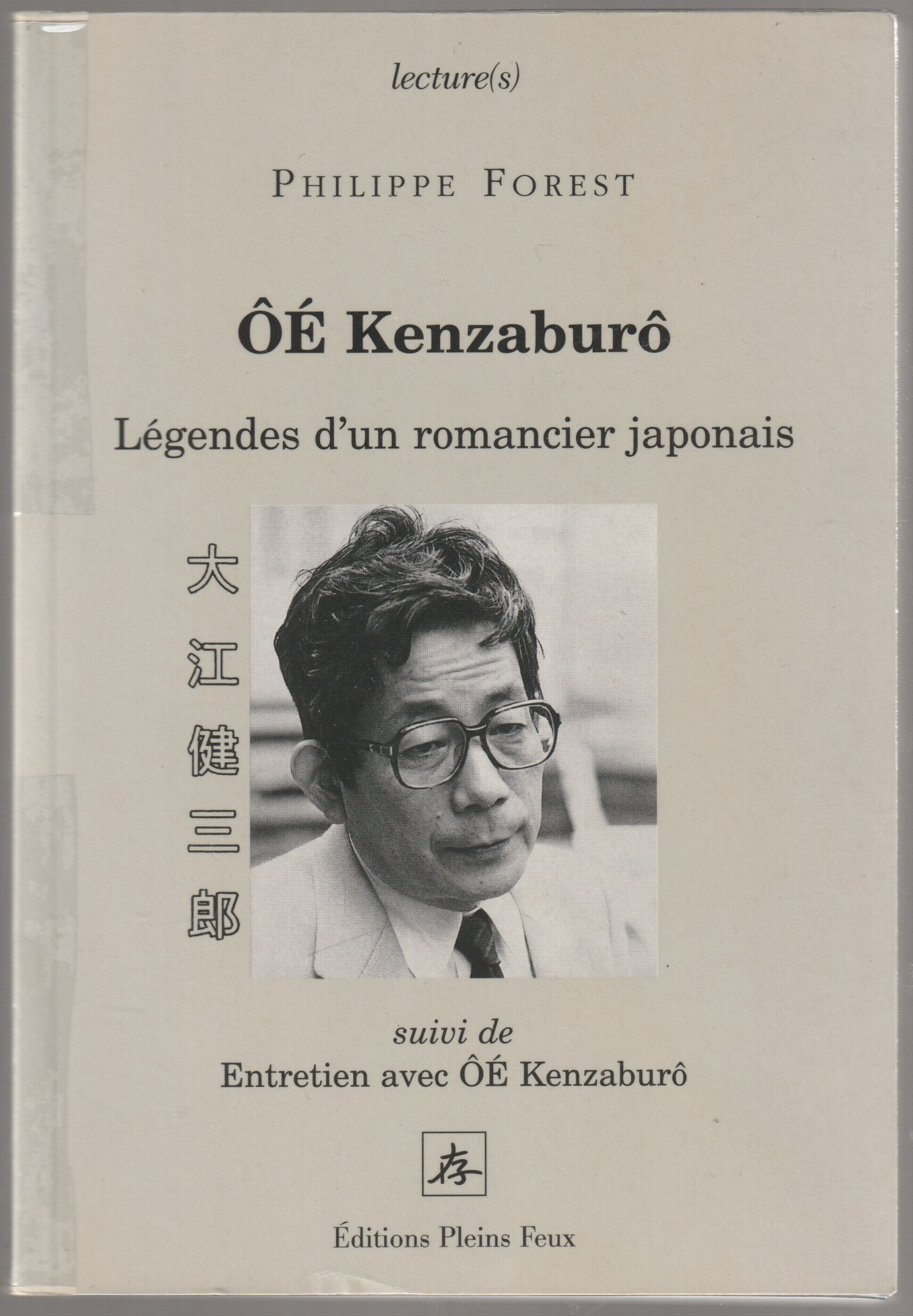 Oe Kenzaburo : legendes d'un romancier japonais ; suivi de Entretien avec Oe Kenzaburo. Oe Kenzaburo : legendes d'un romancier japonais ; suivi de Entretien avec Oe Kenzaburo.