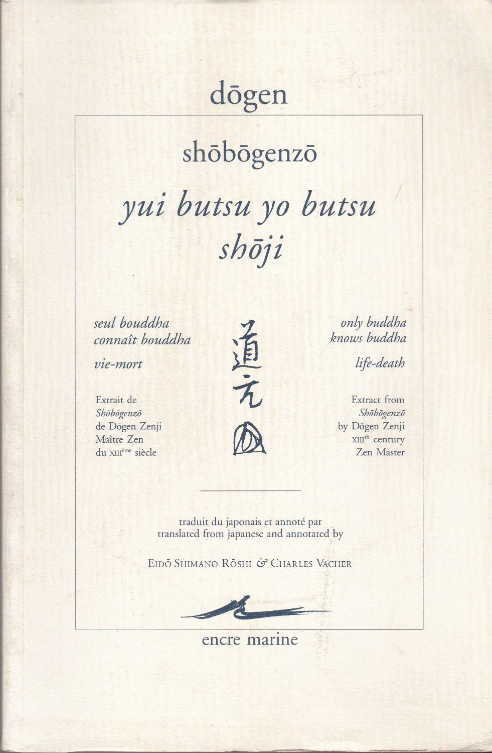 Yui butsu yo butsu ; Shoji. (Shobogenzo / Dogen) Yui butsu yo butsu ; Shoji. (Shobogenzo / Dogen)