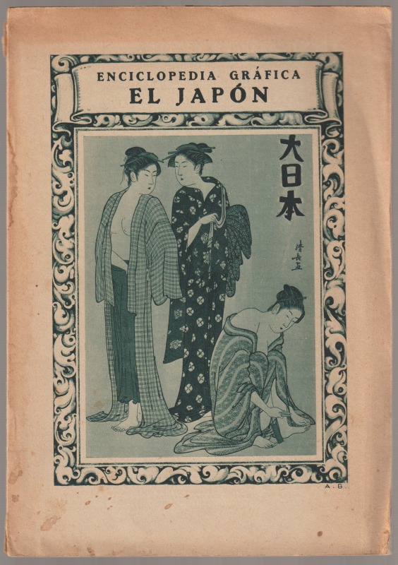 El Japon El Japon