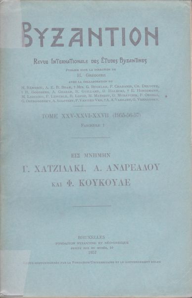Byzantion : revue internationale des etudes byzantines ; tome xxv-xxvi-xxvii (1955-56-57) Byzantion : revue internationale des etudes byzantines ; tome xxv-xxvi-xxvii (1955-56-57)