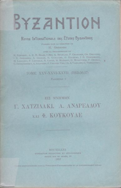 Byzantion : revue internationale des etudes byzantines ; tome xxv-xxvi-xxvii (1955-56-57)