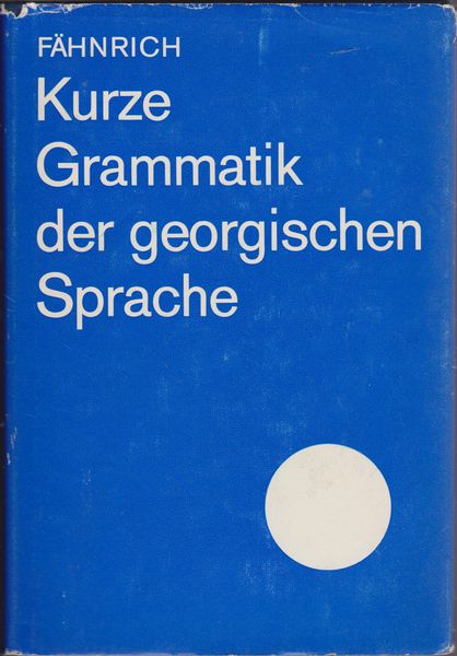 Kurze Grammatik der georgischen Sprache Kurze Grammatik der georgischen Sprache