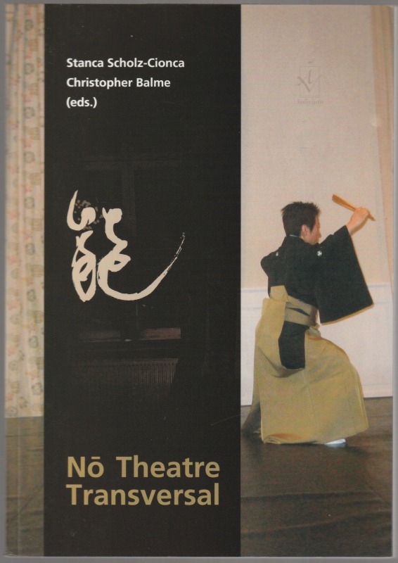 No theatre transversal. No theatre transversal.