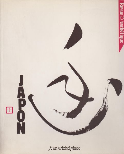 Japon Japon