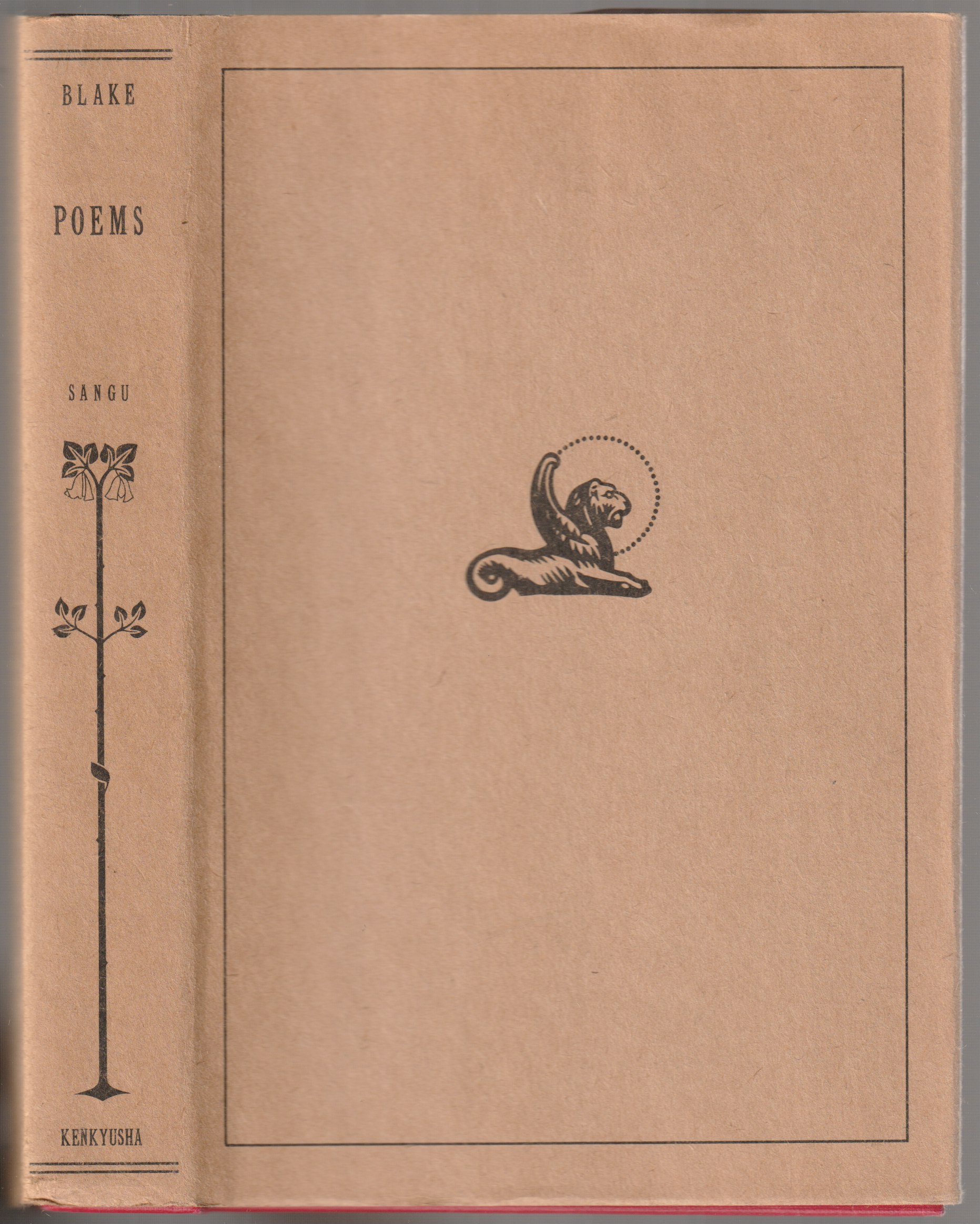 Select poems of William Blake. Select poems of William Blake.