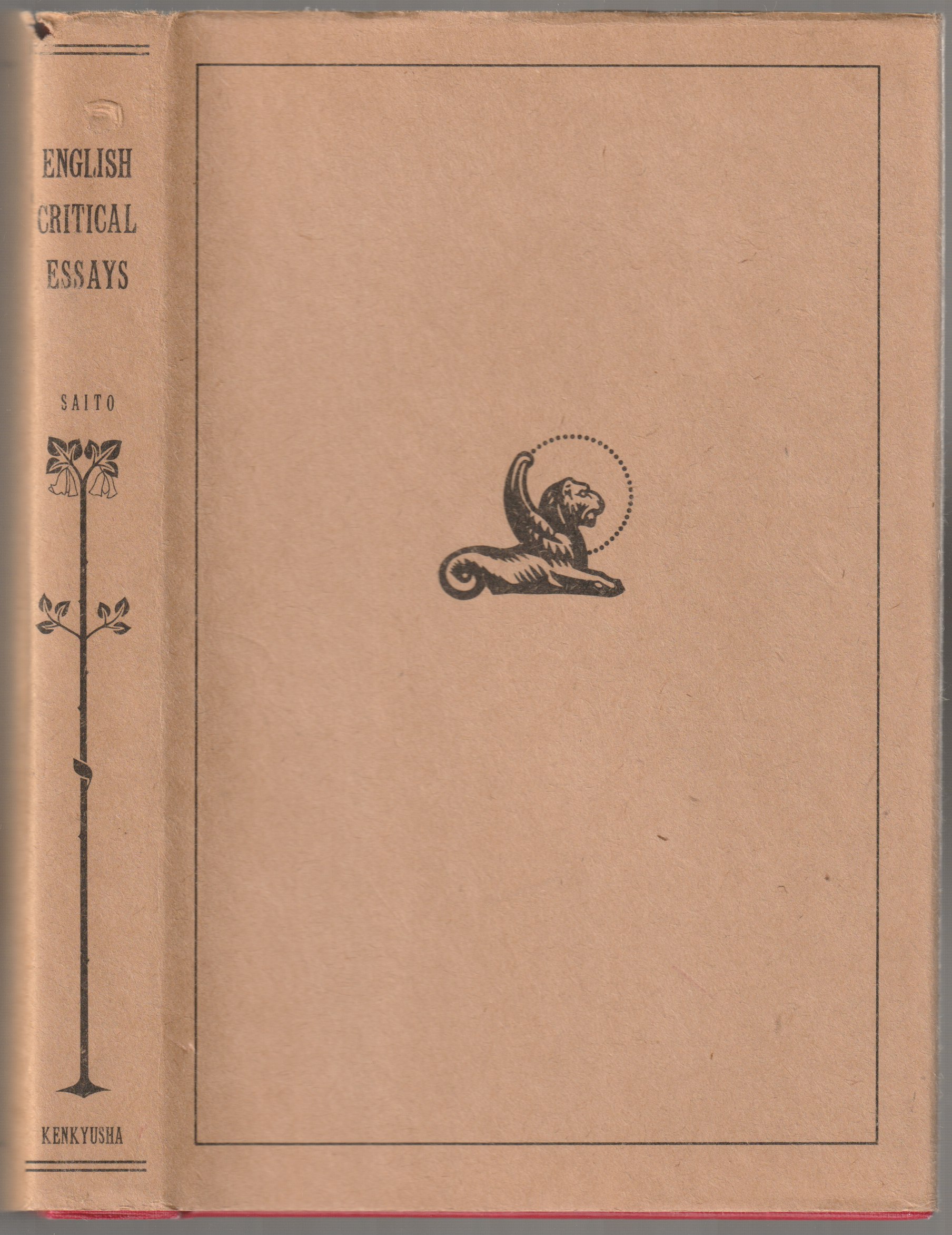 English critical essays. English critical essays.