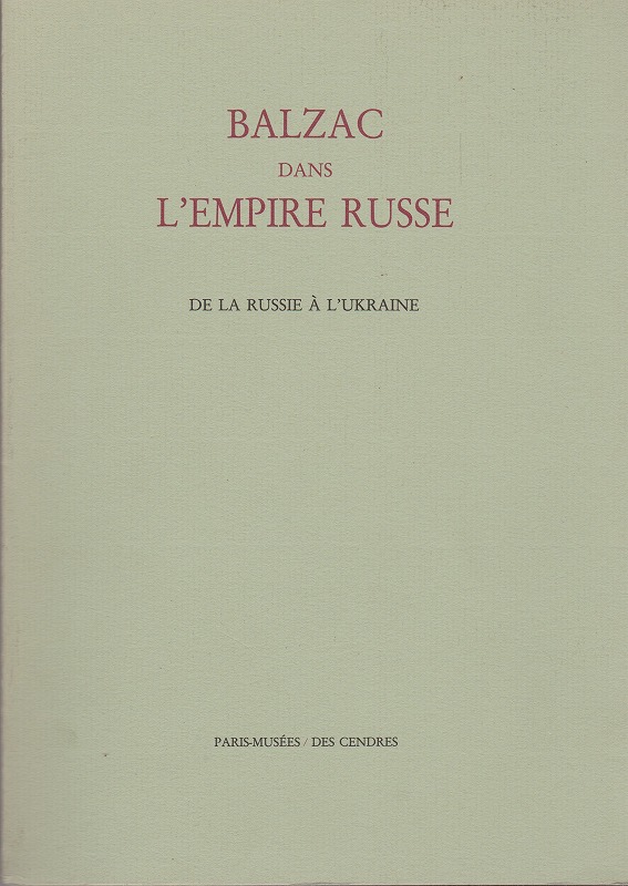 Balzac dans l'Empire russe : de la Russie a l'Ukraine