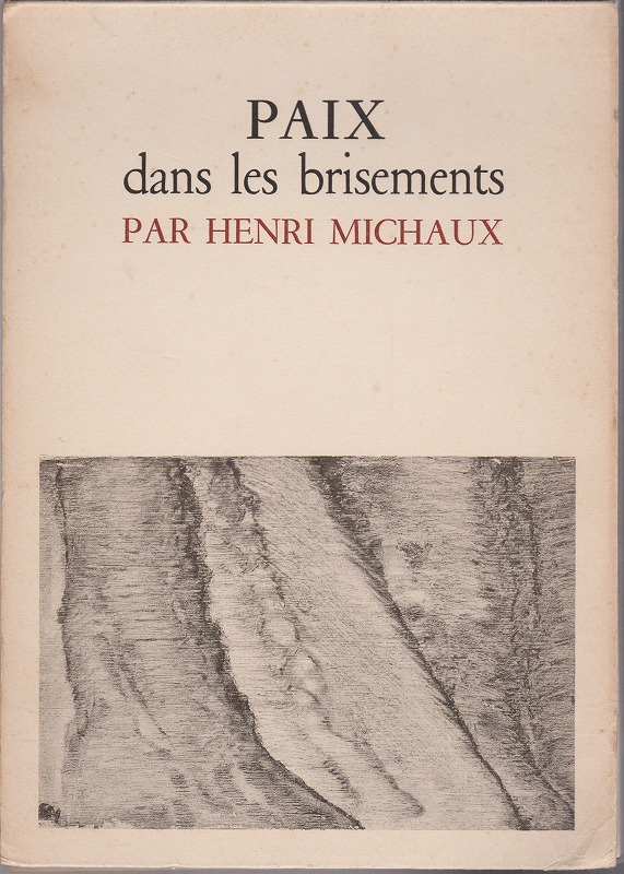 Paix dans les brisements Paix dans les brisements
