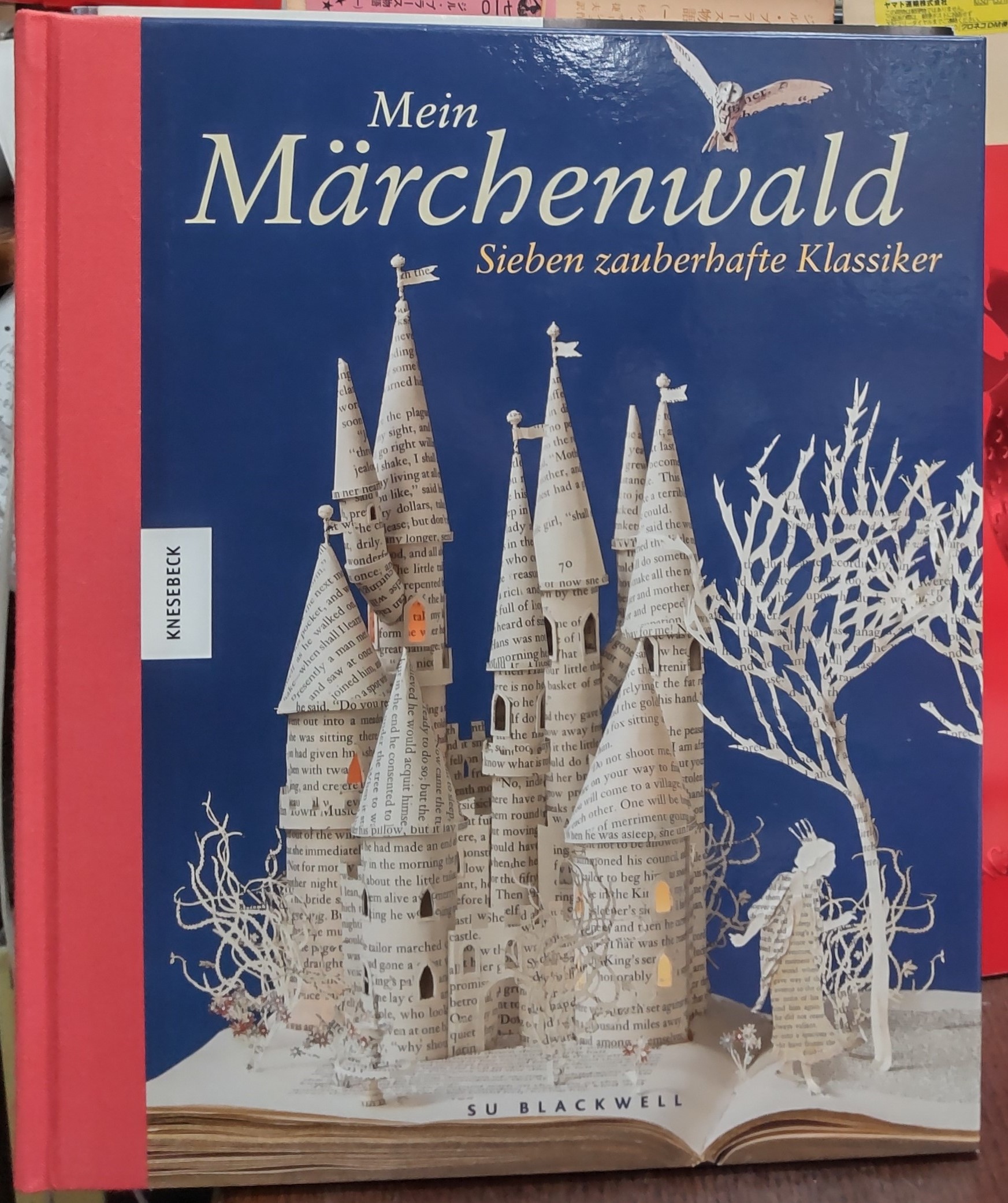 Mein Marchenwald sieben zauberhafte Klassiker