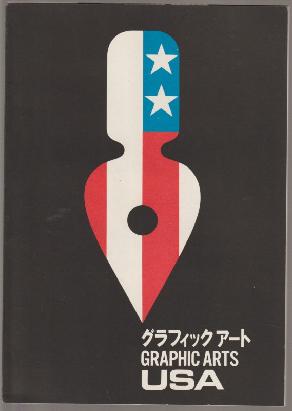 グラフィックアートUSA : Graphic arts USA グラフィックアートUSA : Graphic arts USA