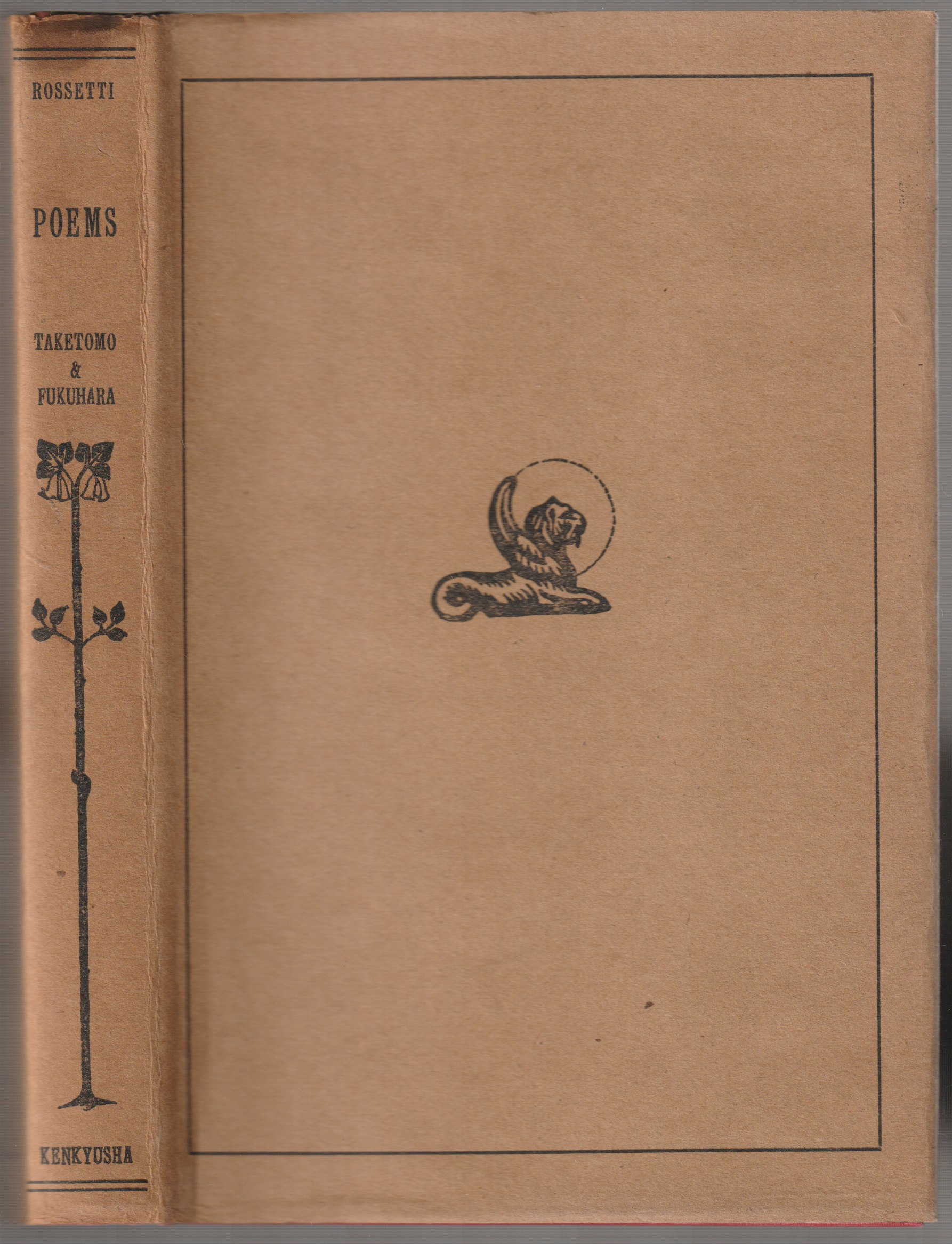 Select poems of Dante Gabriel Rossetti Select poems of Dante Gabriel Rossetti