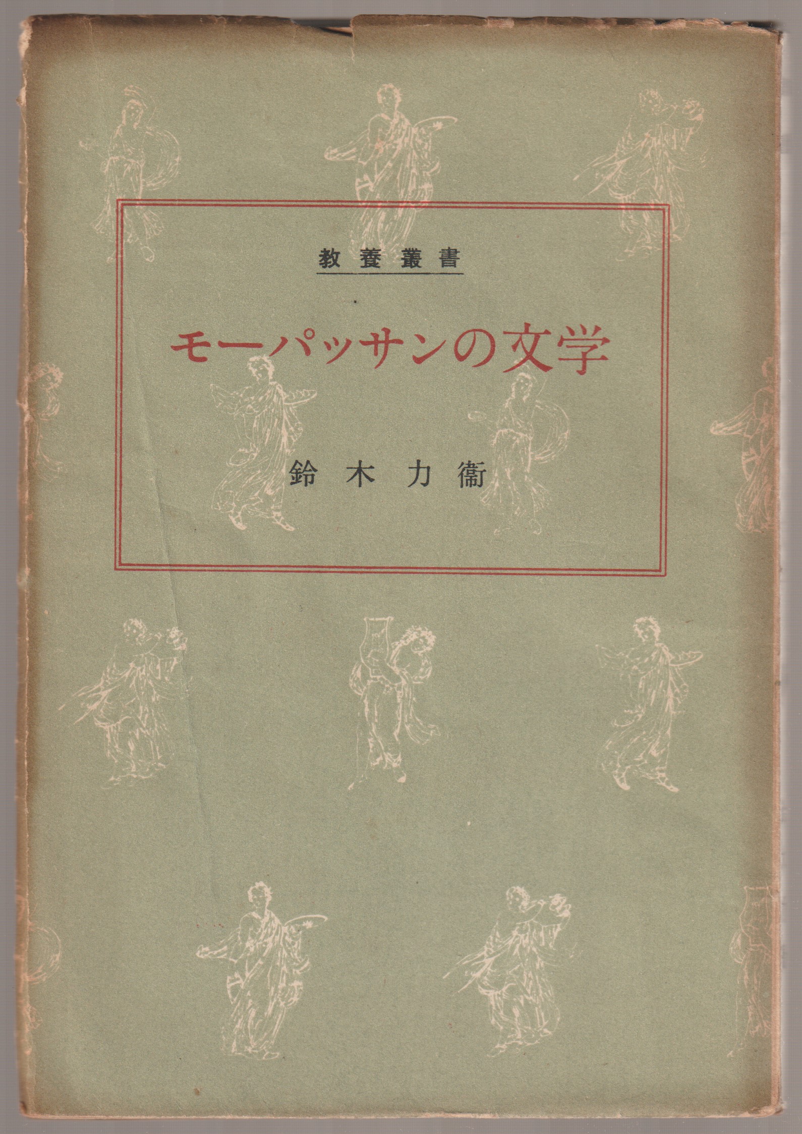 モーパッサンの文学