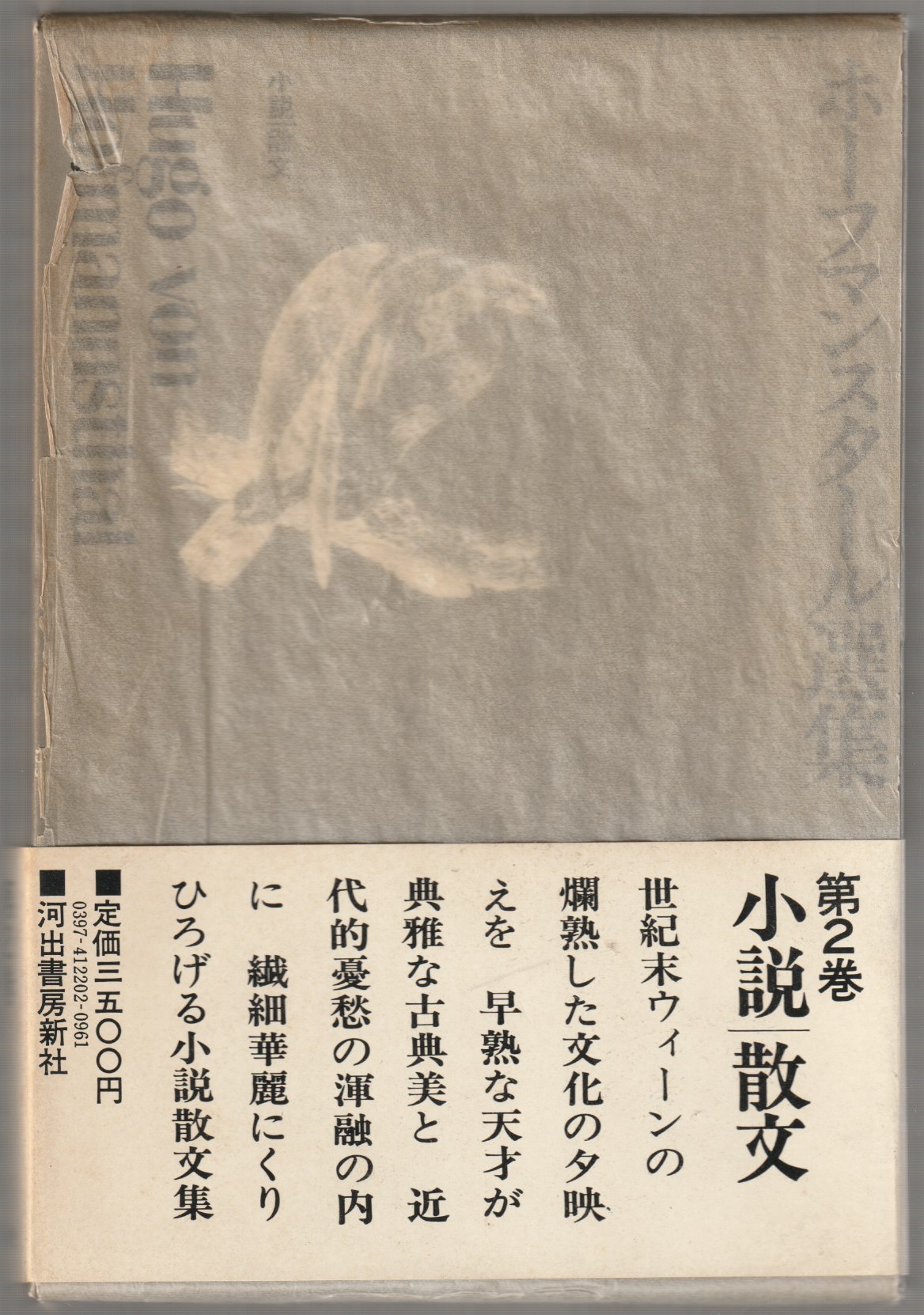 小説・散文 小説・散文
